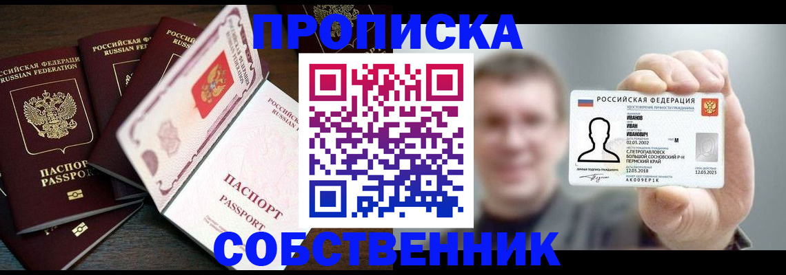регистрация для школы в Нерюнгри